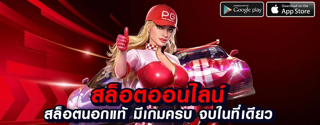919somdedสล็อต